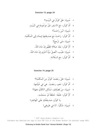 Book four answer_sheet | PDF