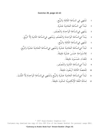 Book four answer_sheet | PDF