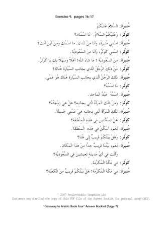 Book four answer_sheet | PDF