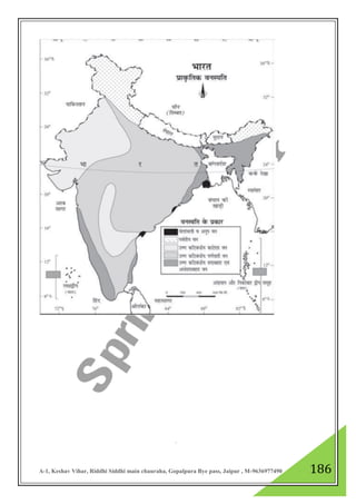 A-1, Keshav Vihar, Riddhi Siddhi main chauraha, Gopalpura Bye pass, Jaipur , M-9636977490 186
+
 