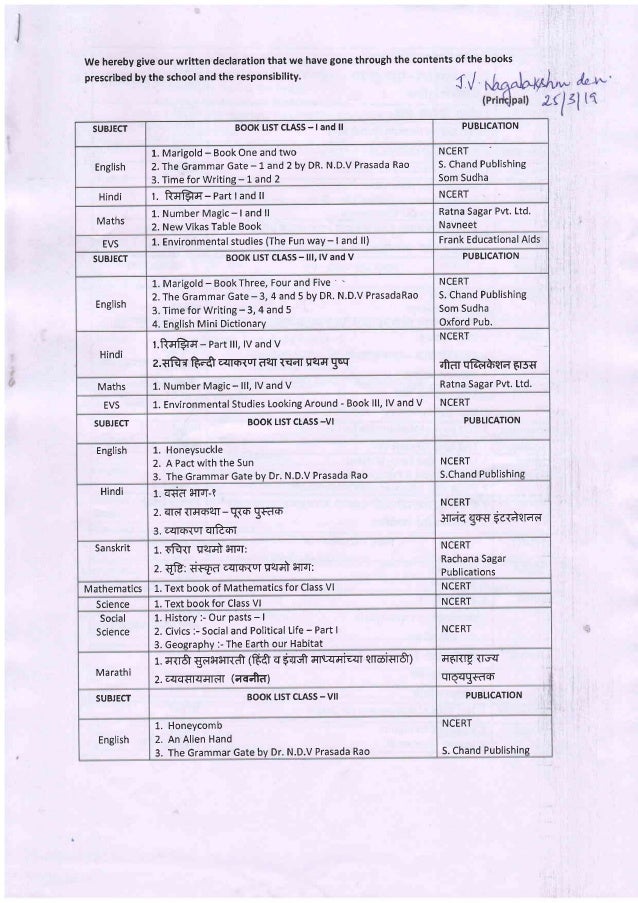 Book List Bharti Krishan Vidya Vihar Bkvv Nagpur Images, Photos, Reviews