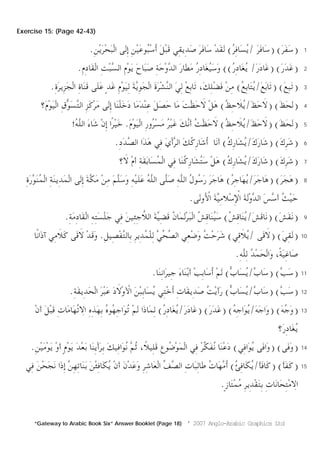 Book Six Answer sheet PDF book-six-answer-sheet-pdf
