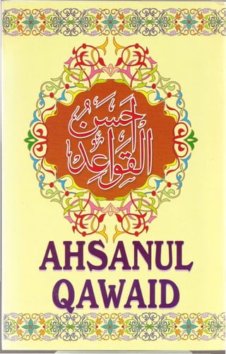 Ahsan Ul-Qawaid