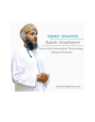 Open Source Software in Oman