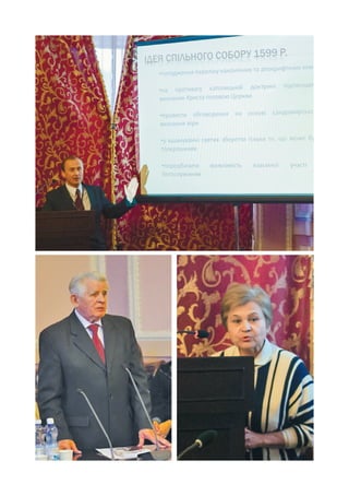 РЕФОРМАЦІЯ ЯК СУСПІЛЬНЕ ЯВИЩЕ