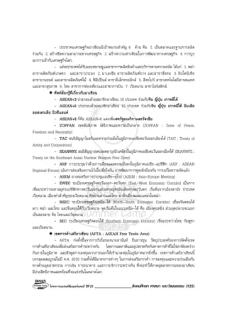 Book2013 oct 04-social (o-net)