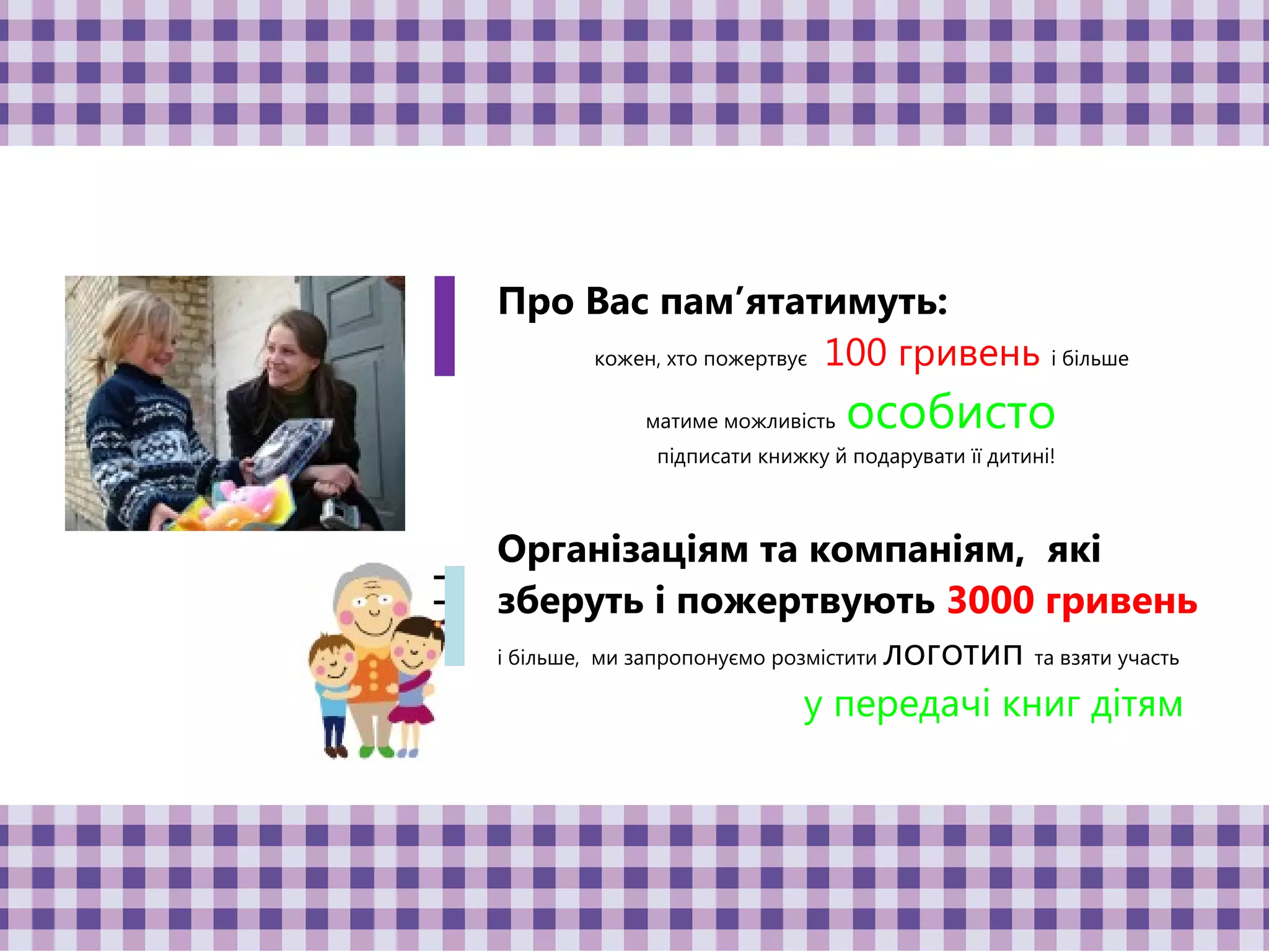 Що подарувати дитині на миколая 13 років