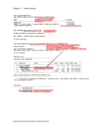 Chapter 3 – Oracle Instance
Oracle Database Management Best Practice
 