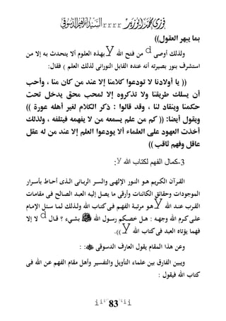 Book_Ebrahim_eldsouki.doc