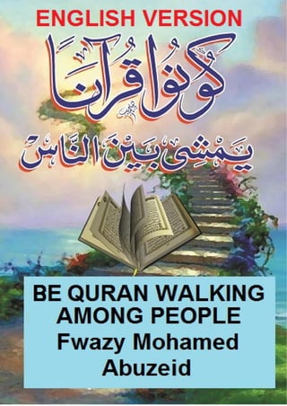 Be Quarn Walking Among People Shaikh Fawzy Mohamed Abuzeid
-------------------------------------------------------------------------------------------
--------------------------------------------------------------------------------------------
١
By
Fawzy Abu-Zeid
 