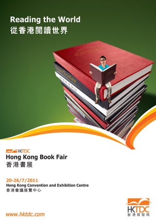 Reading the World
 從香港閱讀世界




20-26/7/2011
Hong Kong Convention and Exhibition Centre
香港會議展覽中心
 