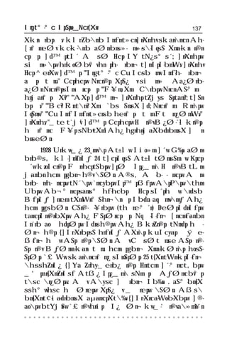Ing-t°-°c IpSpw-_Ncn{Xw                                                 137

X-kn-≤n-bp≠v. klr-Z-b-mb Imfm-t»-cn-]n-Xmhv skan-mcn Ah-
[n-°m-eØv kc-k-mb aØm-bn-s»-Ωm-»-s-IqsS Xma-kn-∏n-®n-
cp∂p. ]d-™p-tI´ A∂sØ Hcp IY tN¿s°s´; ]nXmhpw
siΩm-»pw hnko-Øbv°v hn√p-h-≠n-bn¬ t]mIp-I-bmWv. ]nXmhv
Hcp ^enXw ]d™p. ""Ing-t°-°c Cu Ic-sb√mw Imf-h-≠n-bn¬
a≠p-∂t√m.'' Ccp-hcpw Nncn®p. XpS¿∂v siΩm-»≥ Aa¿Øn-b-
a¿Øn Nncn-®p-sIm-≠n-cp∂p. ""F¥m, Xm≥ Cnbpw Nncn AS-°m≥
hnj-an-°p-∂Xv?'' ""AXp ]d-™m¬ ]nXmhp tZjy-s∏-Sptam?; t]Sn-
bp≠v.'' ""Bcv? Rmtm? Xm≥ `b-s∏-SmsX ]d; Nncn-°m≥ Rmpw
IqSmw'' ""Cu Imf Imfm-t»-cnsb hen-°p-∂t√m Ft∂m¿ØmWv.''
]nXmhv, "_te t`jv' ]d™p. Ccp-hcpw H∂n®v B¿Ø-´-l-kn®p.
h≠n-°m-c≥ F¥p sNbvtXm! Ah¿ hgn-hn-j-a-X-b-dn-bmsX ]≈n-
bn-seØn.
      1928 Unkw-_¿ 23˛mwp At±lw Iio»m ]´w G‰p. aØm-
bn-b-®s‚ kl-]m-Tn-Iƒ 24 t]cp-IqsS At±-l-tØm-sSm∏w Kpcp-
∏´w kzoI-cn®p. F√m-hcp-tSbpw ]pØ≥ Ip¿_m H∂n®v BtLm-
                     -
j-ambn hcm-∏p-g-bn¬h®v SØn. A®s‚ AΩ-b-∏-∑mcpw AΩm-
bn-b-Ωm-h-∑mcpw tN´pw `mcybpw Ip™p-ßfpw Ap-Ppw thm-
Ubpw Ab¬°m-cp-sams° hf-h-c-bp≈ Hcp sI´p-h≈w ndsb
Bfp-Iƒ ]mem tXmWn-°-S-hn¬n∂p Ibdn. aq∂mw-mƒ Ah¿
hcm-∏p-g-sbØn. CSn-®-Ω-¥nbpw (th∏n-e-°´n) De-Øp-I-dn-Ifpw
tamcp-Im-®n-bXpw Ah¿ FSp-Øn-cp∂p. Nq≠-I-fn¬ [mcm-f-ambn
In´nb ao≥ hdpØpw Idn-sh®pw Ah¿ Bkz-Zn®p. tNmdp h≈-
Øn¬ h®p. {]Ir-Xn-bpsS hnfn-Iƒ AXnp kuI-cy-ap≈ ÿe-
ß-fn¬ h≈w ASp-∏n®p SØn. A∂v C∂-sØ-t∏mse ASp-∏n-®-
Sp-∏n®v BƒØm-a-k-an-√t√m. hcm-∏p-g-bn¬ Xma-k-Ønp hosS-
SpØp. `£Ww skan-m-cn-°m¿ sImSpØp. 25 t{XmtWm-kp-I-fn¬
h-ssh-Zn-I¿ {]Ya Znhy-_-en-b¿∏n®p. Hmtcm ]´-°m-c-t‚bpw
_‘p-an-{Xm-Zn-Isf Atß¿ Ip¿_m sNm√p∂ AƒØm-cbv°p
tsc n¿Øpw. A∂v Aysc ]≈n-bn¬ Ib-‰n√. aS-°-bm{X
ssh°w-hsc h≈-Ønepw XpS¿∂v _€nepw SØn. Aßs
bm{Xm-t¢-i-a-dn-bmsX aµ-am-cp-X-t‰v {]Ir-Xn-c-a-Wo-b-Xbpw ]®-
aopw btYjvSw `£n®v hnip≤ I¿Ω-Øn¬ kw_-‘n®v a-»m¥n
○ ○ ○ ○ ○ ○ ○ ○ ○ ○ ○ ○ ○ ○ ○ ○ ○ ○ ○ ○ ○ ○ ○ ○ ○ ○ ○ ○ ○ ○ ○ ○ ○ ○ ○ ○ ○ ○ ○
 