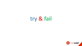 try & fail
 