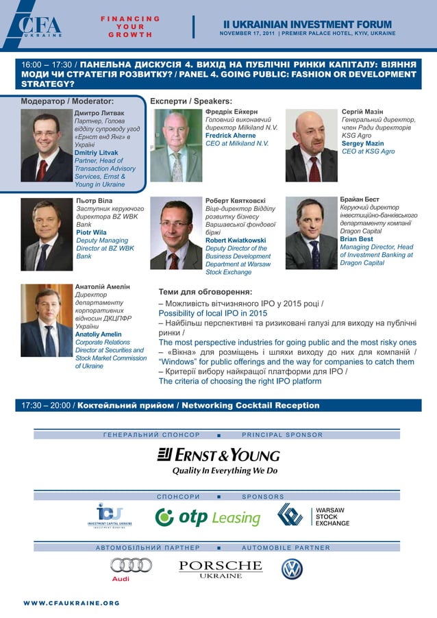 II Ukrainian Investment Forum Agenda PDF
