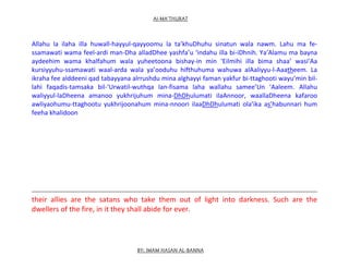 booklet-al-mathurat sgt bermanfaat boleh amal | PDF