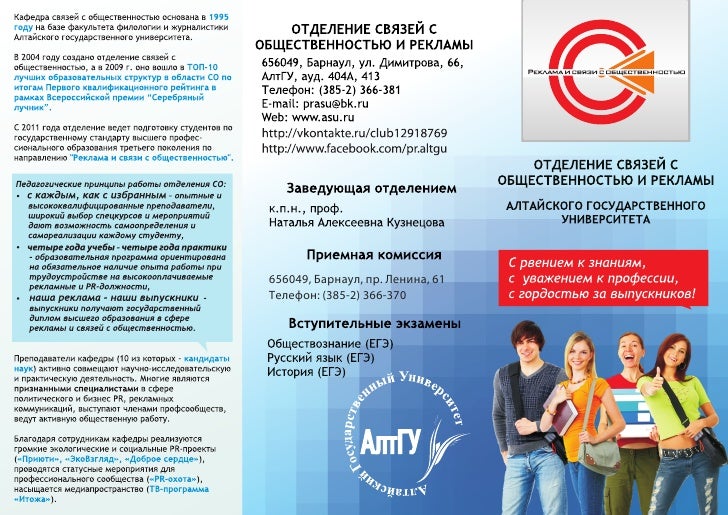 Волгу лк абитуриента