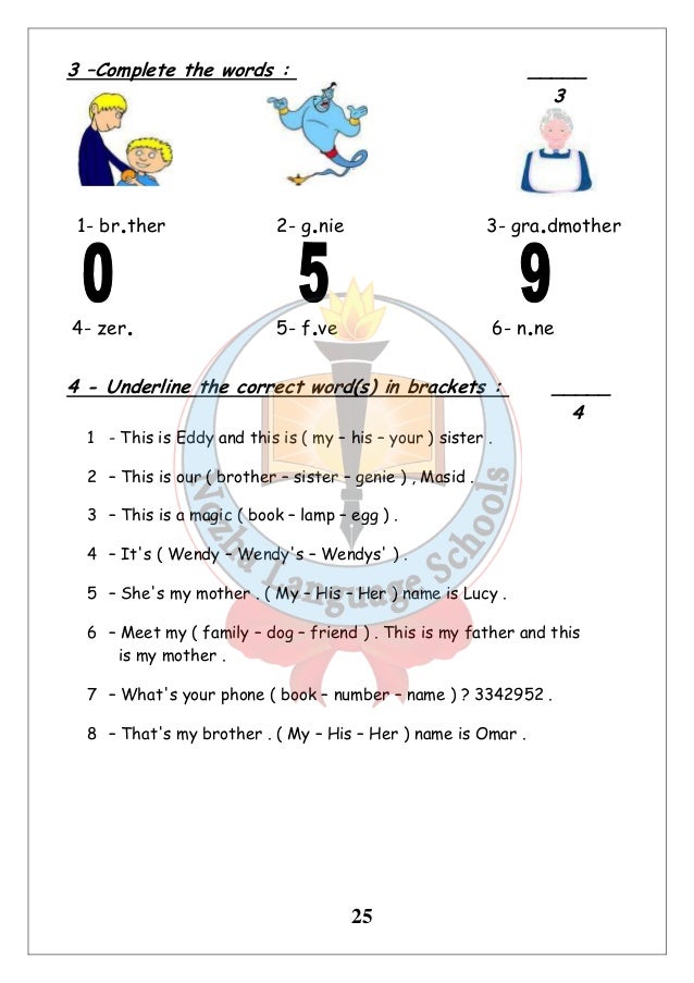 Booklet 1st Primary First Term
