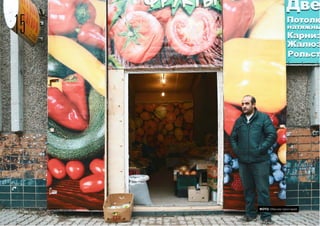 15
© FOM 2015. All rights reserved ФОТО: Максим Шингирей
 