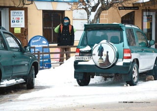 16
ФОТО: Максим Шингирей
2015 FOM LABS Невидимая Страна
 