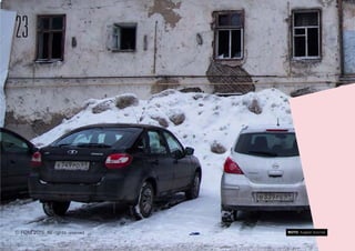 23
© FOM 2015. All rights reserved ФОТО: Андрей Золотов
 