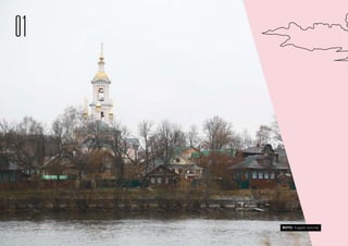 01
© FOM 2015. All rights reserved ФОТО: Андрей Золотов
 