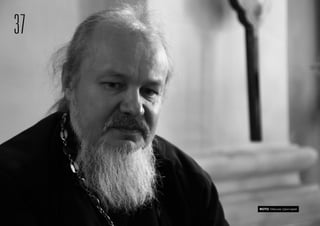 37
© FOM 2015. All rights reserved ФОТО: Максим Шингирей
 