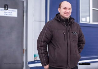 63
© FOM 2015. All rights reserved ФОТО: Андрей Золотов
 