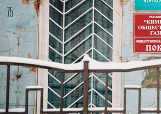 75
© FOM 2015. All rights reserved
 