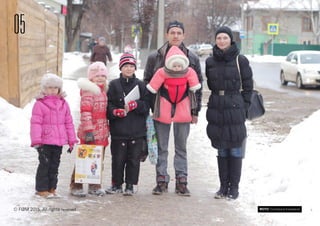 05
© FOM 2015. All rights reserved ФОТО: Андрей ЗолотовФОТО: Екатерина Кожевина
 