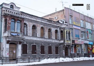 06
ФОТО: Андрей ЗолотовФОТО: Андрей Золотов
 