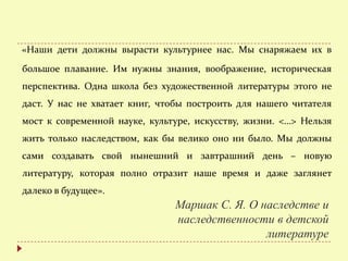 Освободите
