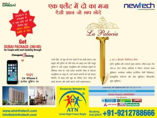 Book now newtech la palacia - 9212788666