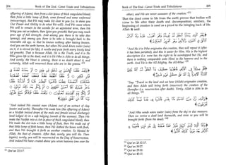 204	                         Book of The End : Great Trials and Tribulations 	     Book of The End : Great Trials and Tribulations                                            205

        offspring of Adam), then from a clot (piece of thick coagulated blood)              other), and We are never unaware of the creation.E l l
        then from a little lump of flesh, some formed and some unformed              That the dead come to life from the earth proves that bodies will
        (miscarriage), that We may make (it) clear to you (i.e. to show you          come to life after their death and decomposition; similary, the
        Our Power and Ability to do what We will). And We cause whom                 beginning of creation is used as a proof to the bringing back of life.
        We will to remain in the wombs for an appointed term, then We                Allah 1g said:
        bring you out as infants, then (give you growth) that you may reach
                                                                                                       ;4 Lill lb; ;-4.	                        3-zbi
                                                                                                                                                      ,   ,,,„

        your age of full strength. And among you there is he who dies                                                         1
        (young), and among you there is he who is brought back to the
        miserable old age, so that he knows nothing after having known.                                    4).—c'jc !;-,,z :IA'S cot% c i,cic Li SAfc
                                                                                                              _                   ,                          ,

        And you see the earth barren, but when We send down water (rain)
        on it, it is stirred (to life), it swells and puts forth every lovely kind          And He it is Who originates the creation, then will repeat it (after
        (of growth). That is because Allah, He is the Truth, and it is He                   it has been perished), and this is easier for Him. His is the highest
        Who gives life to the dead, and it is He Who is Able to do all things.              description (i.e. none has the right to be worshipped but He, and
        And surely, the Hour is coming, there is no doubt about it, and                     there is nothing comparable unto Him) in the heavens and in the
        certainly, Allah will resurrect those who are in the graves. I 11                  earth. And He is the All-Mighty, the All-Wise.Pl

        4M,1; 1/4[;1;	         0 94, cy: A                                                            )
                                                                                            ) 4 )L.V 2.3	
                                                                                            6 ;                        Li;	           11,1,31i 4,51 I	                       L030

             ;la    	       C : i c tro .;:inf	
                              S t                           Cip 0 ,;7!-■ .).17$                                                                       zsl	       3)-?,.:11

               fti31 Liz	            41                                                    Say: Travel in the land and see how (Allah) originates creation,
        0 LS:r:-. a	
             ,                A	    0 cs,-,es	             T   )4cL;c
                                                                                            and then Allah will bring forth (resurrect) the creation of the
                                                                                            Hereafter (i.e. resurrection after death). Verily, Allah is Able to do
                             cisi :ass 0                                                    all things. 131

                                                                         c-; It (4           J1 S cr
                                                                                                   ,•4:4	                                    4=
                                                                                                                                          r;-t 1-1C
        And indeed We created man (Adam) out of an extract of clay
        (water and earth). Thereafter We made him (the offspring of Adam)
        as a Nutfah (mixed drops of the male and female sexual discharge)                    And Who sends sown water (rain) from the sky in due measure.
        (and lodged it) in a safe lodging (womb of the woman). Then We                       Then we revive a dead land therewith, and even so you will be
        made the Nutfah into a clot (a piece of thick coagulated blood), then                brought forth (from the dead). 141

                                                                                                                      u)c kt,■; 	Ea_2c /4 tcP Jib;
        We made the clot into a little lump of flesh, then We made out of

                                                                                                                                                                               T
                                                                                                                                      ,
        that little lump of flesh bones, then We clothed the bones with flesh,
        and then We brought it forth as another creation. So blessed be
        Allah, the Best of creators. After that, surely, you will die. Then
                                                                                                                                 4i12g L-a C3;.:	 L;;I
        (again), surely, you will be resurrected on the Day of Resurrection.
        And indeed We have created above you seven heavens (one over the
                                                                                      rn Qur'an 23:12-17.
                                                                                      [21 Qur'an 30:27.
(1-1   Qur'an 22:5-7.                                                                 [3] Qur'an 29:20.
                                                                                      [41 Qur'an 43:11.
 