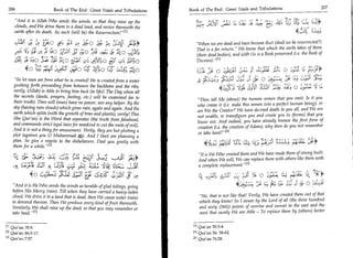 206	                                                                                  	   Book of The End : Great Trials and Tribulations                                                 207
                             Book of The End : Great Trials and Tribulations

     And it is Allah Who sends the winds, so that they raise up the                                                                 ■:„kc,	                  (,),; Ls=,	           64*
     clouds, and We drive them to a dead land, and revive therewith the
     earth after its death. As such (will be) the Resurrection!M                                                                                                                   L5/
                                                                                                                                                                                      i
                   Ly• E;.0       4.„);	                      'CI
                                                         ,;!;/4),                              When we are dead and have become dust (shall we be resurrected?)
     c ;) .4s 4	       'Es c;0	                   r1:0_;;tii 4; 5- I
                                                                                               That is a far return. We know that which the earth takes of them
                                                                                               (their dead bodies), and with Us is a Book preserved (i.e. the Book of
     1,11i	C4o	                            L°L;:cii	  L Aft.	   !-)1 ,3/3	       0             Decrees).  111
                 0 ay 414	                  ij 0 I 4t; 0 11C:(	
                                                          -                  '([11 0                                    s   '   °	                ,   L=k o	                L';
     So let man see from what he is created! He is created from a water                                                P;i1           j-;            31
    gushing forth proceeding from between the backbone and the ribs,
    verily, (Allah) is Able to bring him back (to life)! The Day when all
                                                                                                                                                       0	    siss                    hr

    the secrets (deeds, prayers, fasting, etc.) will be examined (as to                        Then tell Me (about) the human semen that you emit. Is it you
    their truth). Then will (man) have no power, nor any helper. By the                        who create it (i.e. make this semen into a perfect human being), or
    sky (having rain clouds) which gives rain, again and again. And the                        are We the Creator? We have decreed death to you all, and We are
    earth which splits (with the growth of trees and plants), verily! This                     not unable, to transfigure you and create you in (forms) that you
    (the Qur'an) is the Word that separates (the truth from falsehood,                         know not. And indeed, you have already known the first form of
    and commands strict legal laws for mankind to cut the roots of evil).                      creation (i.e. the creation of Adam), why then do you not remember
    And it is not a thing for amusement. Verily, they are but plotting a
                                                                                               or take heed? 121
    plot (against you 0 Muhammad tt). And I (too) am planning a
    plan. So give a respite to the disbelievers. Deal you gently with                                               	           Ti: (4 4; _,t,z,1 t;isti                        2):1 *
    them for a while. 121

         is;-	                                    /d;.
                                                                                               It is We Who created them and We have made them of strong built.
                                                                                               And when We will, We can replace them with others like them with
                    Lit u ti	                 A	            1t4 a.:„                          a complete replacement. 131
                 40	                       X;i1 E?	
                                                 .                4a.C:lif :1?                  LI   At'idc-;
                                                                                                                	                              ,S;c:a	                            4V
   And it is He Who sends the winds as heralds of glad tidings, going
   before His Mercy (rain). Till when they have carried a heavy-laden
   cloud, We drive it to a land that is dead, then We cause water (rain)                        No, that is not like that! Verily, We have created them out of that
   to descend thereon. Then We produce every kind of fruit therewith.                           which they know! So I swear by the Lord of all (the three hundred
   Similarly, We shall raise up the dead, so that you may remember or                           and sixty (360)) points of sunrise and sunset in the east and the
   take heed. 131                                                                              west that surely We are Able — To replace them by (others) better


111 Qur'an 35:9.                                                                             PI Qur'an 50:3-4.
[21 Qur'an 86:5-17.                                                                          [21 Qur'an 56: 58-62.
[31 Qur'an 7:57.                                                                             [31 Qur'an 76:28.
 