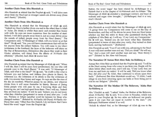 346	                    Book of The End : Great Trials and Tribulations    Book of The End : Great Trials and Tribulations	                  347

Another Chain From Abu Hurairah                                            Rather, the word 'sugar' has been related by Al-Baihaqee in a
Abu Hurairah 4 related that the Prophet said, I will drive men            Hadeeth that is in the chapter of Al-Waleemah and An-Nithaar: The
away from my Haud just as stranger camels are driven away (from            Messenger of Allah * attended a (marriage) contract, and trays of
one's basin). (Muslim)                                                    walnuts and sugar were brought... (Al-Baihaqee) And it is very
                                                                           much Ghareeb.
Another Chain From Abu Hurairah
                                                                           Another Chain From Abu Hurairah 4
Abu Hurairah 4 related that the Messenger of Allah * said,
Indeed my Haud is farther (from one end to the other) than is Ailah       Abu Hurairah 4 would relate that the Messenger of Allah * said,
                                                                           A group from my Companions will come to me on the Day of
to 'Adam (Its drink) is whiter than snow and sweeter than honey
                                                                           Resurrection, and they will be driven far away from my Haud (some
with milk. Its cups are more numerous than the number of stars.
Indeed, I will drive people away from it, just as a man drives away        scholars say that this refers to those who apostatized during the
the camels of (other) people away from his Haud (basin). The              caliphate of Abu Bakr 4). I will say, '0 my Lord, my Companions'
                                                                           He 'at will say, 'Indeed you do not know what they Ahdathoo
Companions said, 0 Messenger of Allah, will you know us at that
                                                                           (perpetrated in terms of sins) after you; verily, they turned on their
time? He * said, Yes, you will have countenances that will not be
for anyone from the (other) Nations. You will come to me Ghurr             heels, moving backwards.' (Bukhaaree)
(whiteness in the forehead; the faces of the believers will shine on       Abu Hurairah 4 said, It as if I am with you, advancing to the Haud.
the Day of Resurrection), Muhajjaloon (the places they wash in their       A man will meet another man and say, 'Did you drink?' He will say,
Wudoo, ablution, will shine) from the effects of Al-Wudoo (the             'Yes.' And a man will meet another man and say, 'How thirsty I
ablution). (Muslim) And Allah k knows best.                               am!' (Related by Ibn Abee Ad-Dunyaa)

Another Chain From Abu Hurairah 4                                          The Narration Of Asmaa Bint Abee Bakr As-Siddeeq
Abu Hurairah 4 related that the Messenger of Allah said, When             Asmaa Bint Abee Bakr related that the Prophet * said, I will be
I will die, then I will be your Farat (predecessor, the one who will       at the Haud, seeing those who come to me from you. People will be
precede you) to the Haud (Basin). It was said, 0 Messenger of            taken before (they reach me), and I will say, '0 my Lord, they are
Allah, and what is the Haud? He * said, Its width is like what is        from me and from my nation.' It will be said, 'Did you know what
between you and Jarbaa, and Adhraa (two places in Sham). Its               they did after you? By Allah, they continued to return upon their
whiteness (i.e. the whiteness of its drink) is like the whiteness of       heels. (Bukhaaree) Ibn Abee Maleekah would say, 0 Allah, I seek
                                                                                —



milk; it is sweeter than honey and sugar. Its cups are like the stars of   refuge in you from returning upon our heels or from being put to
the sky (in number). Whoever passes by me drinks, and whoever              trial in our Religion. (Muslim)
drinks from it will never thereafter be thirsty. Beware of (being
from) people who will pass by me, I knowing them and they
                                                                           The Narration Of The Mother Of The Believers, `Aisha Bint
knowing me, yet I am kept apart from them. Then I will say, 'Indeed        As-Siddeeq 4
they are from my nation.' It will be said, 'Indeed, you do not know        Abu 'Ubaidah said, I asked 'Aisha, the Mother of the Believers,
what they Ahdathoo (perpetrated in terms of sins) after you.' I will       about Al-Kauthar. She said, 'It is a river in Paradise, which was
say, 'Farness or Sohqan (another word for farness) for those who           given to your Prophet *. Its two sides are hollowed out pearls;
changed matters.' (Related by Al-Haafiz Ad-Diyaa) Al-Haafiz Ad-           upon it are cups that are equal in number to the stars.' (Al-
Diyaa then said, Other than this Hadeeth, I do not know that I have       Baihaqee) Bukhaaree related it as well.
heard the word 'sugar' from the Prophet a,                                'Aishah ttit, related that, as the Messenger of Allah * was in the
 