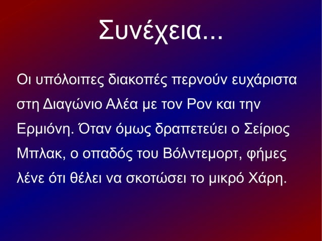 Book Presentation_E2_2013 | PPT