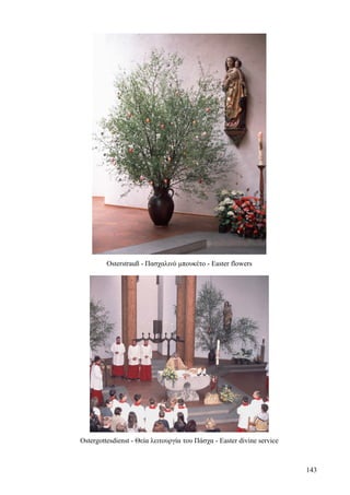 Osterstrauß - Πασχαλινό μπουκέτο - Easter flowers 
Ostergottesdienst - Θεία λειτουργία του Πάσχα - Easter divine service 
143 
 
