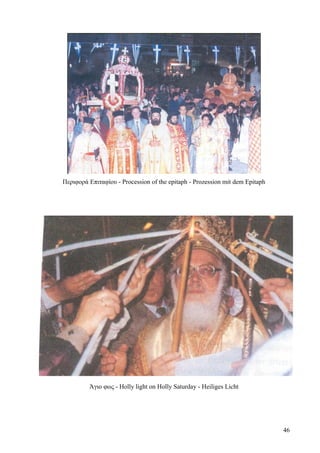 Περιφορά Επιταφίου - Procession of the epitaph - Prozession mit dem Epitaph 
Άγιο φως - Holly light on Holly Saturday - Heiliges Licht 
46 
 