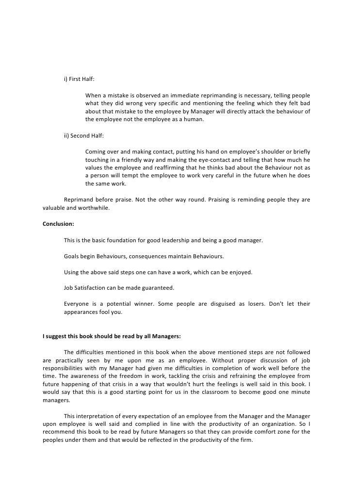 One minute manager essay