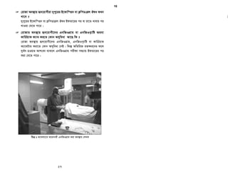 DES jvMv‡bvi ci wK wK mveavbZv Aej¤^b Kiv DwPZ ?
DES or drug eluting stent jvMv‡bi ci `xN© mgq, Kgc‡¶ 1 ev 11
/2
eQi Anti-Platelet Jla wØ¸b †Wv‡R LvIqv DwPZ| †Kvb †Kvb †¶‡Î
mvivRxeb LvIqv DwPZ| DES jvMv‡bvi ci †Kvb †ivMxi Acv‡ikb
Kivi cÖ‡qvRb n‡j Anti Platelet eÜ Kivi †¶‡Î mveavbZv cÖ‡qvRb|
 