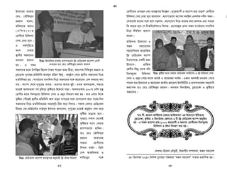 gvwmK eÜ (Premenopausal) nIqvi Av‡M wK Kvi‡Y mvavibZ:
gwnjv‡`i eøKRwbZ ü`‡ivM nq ?
Kg eq¯‹ gwnjv‡`i hv‡`i wbqwgZ gvwmK nq Zv‡`i mvavibZ: eøKRwbZ
ü`‡ivM Kg †`Lv hvq| wKš— gwnjviv `xN© mgq R¤§wbqš¿b ewo †L‡j
A_ev `xN©w`b Wvqv‡ewUm †iv‡M fyM‡j, D”P i³Pvc _vK‡j, aygcvb
Ki‡j, Aí eq¯‹ gwnjv‡`iI eøKRwbZ ü`‡ivM n‡Z cv‡i|
 