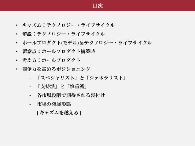 Books キャズム ジェフリー ムーア Books キャズム ジェフリー ムーア