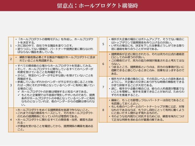 Books キャズム ジェフリー ムーア Books キャズム ジェフリー ムーア