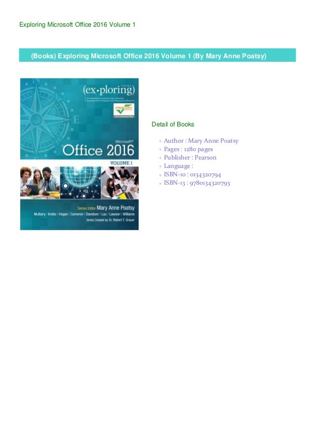 exploring microsoft office 2016 volume 1 free download