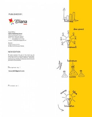 Book science1 CLASS - FIRST