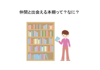 gȳᤨ뱾äƣʤˣ	
 ?
 