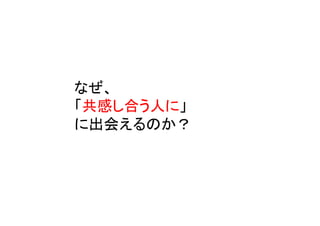 ʤ	
 ?
ФϤˤˡ	
 ?
˳ᤨΤ	
 