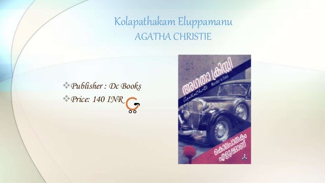 agatha christie books in malayalam pdf