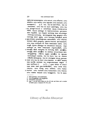 Books of jeu and the untitled text in the bruce codex schmidt mac dermot part iv