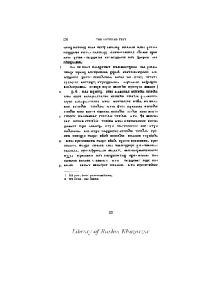 Books of jeu and the untitled text in the bruce codex schmidt mac dermot part iv